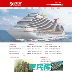 高品质玄武岩棉防火保温材料