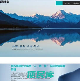 德谟视频流服务