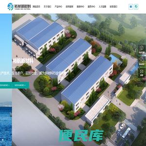 江西裕航新材料有限公司