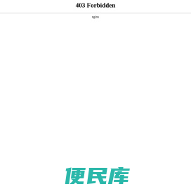 宁夏新爱华建材有限公司