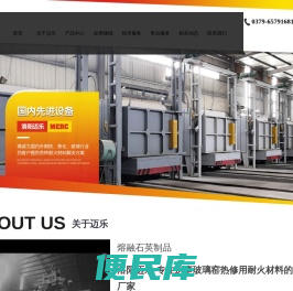 河南硅砖,玻璃窑/焦炉硅砖,零膨胀无钙硅砖