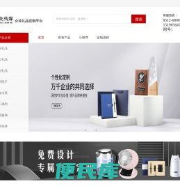 苏州巨众文化传媒有限公司