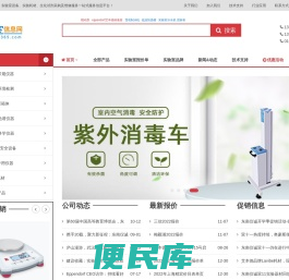蠕动泵