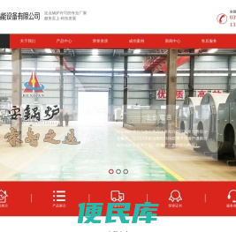 河南凯迪热能设备有限公司
