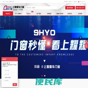 断桥铝门窗