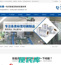 丝印铭牌