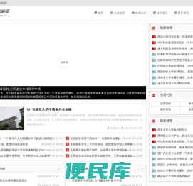 义乌市峪派贸易商行