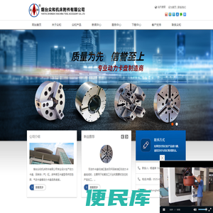 烟台六爪气动卡盘