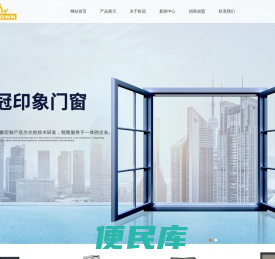 推拉门