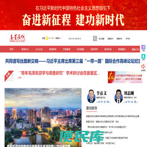 娄星在线