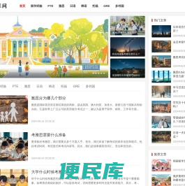 思库网
