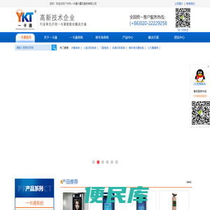 车牌识别