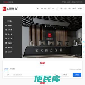 北京广告公司
