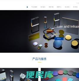 北京德尔发光电技术有限公司