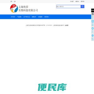 萌灿