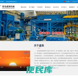 v法设备