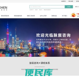 上海脉宸信息科技有限公司