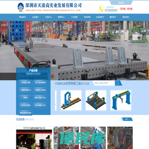 三维柔性焊接平台,三维柔性组合夹具,多孔焊接工装夹具,万能三维柔性焊接工装,多功能工装夹具