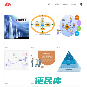 东方国信