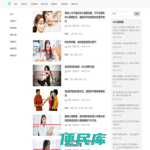 四三二卓铭文章网