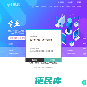 南昌网站建设