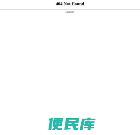 诗意天地