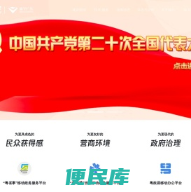 数字广东网络建设有限公司