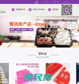 康竹商城