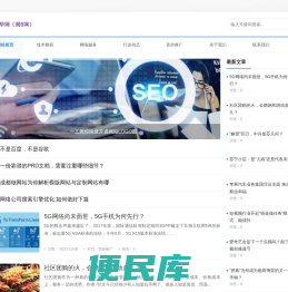 闽毕网（闽B网）