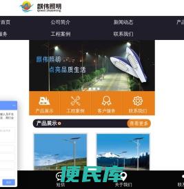 交通信号灯