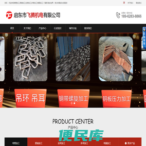 弯管加工