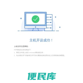 鹏城Q友