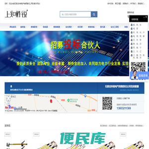 绝缘胶垫,安全工具柜,安全围栏