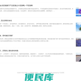 子乐工作室