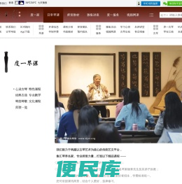 北京度一古琴馆,古琴老师,学古琴,养一古琴