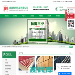 建筑模板木方厂家