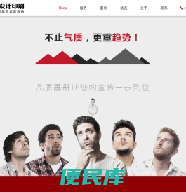 郑州广告设计公司
