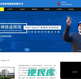 辽宁电力电缆生产厂家
