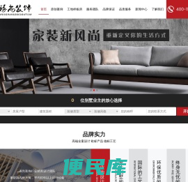 上海琢尚装饰工程有限公司