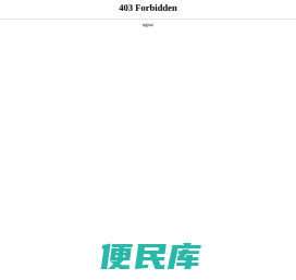 台州自闭症