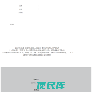 网站首页