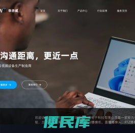 电脑摄像头,usb摄像头,ptz摄像头,1080p摄像头