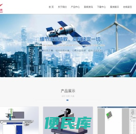 球盟会(中国)APP官方下载