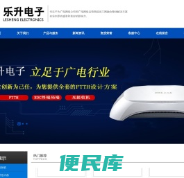 首页标题