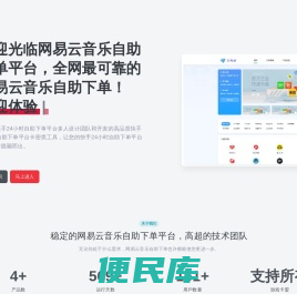 河北时易互联网科技有限公司