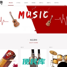 弘旗官网