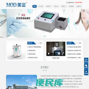 医用封口机