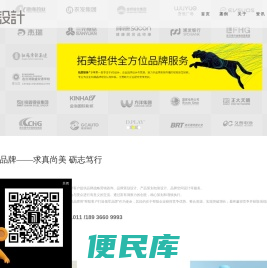 连云港logo设计