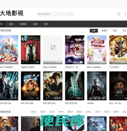 免费短剧大全最新电影电视剧全集在线观看