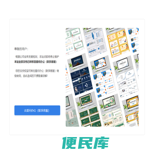 合同范本